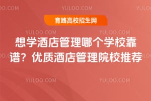 ��ѧ�Ƶ�����ĸ�ѧУ���ף����ʾƵ����ԺУ�Ƽ�