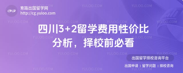 �Ĵ�3+2��ѧ����