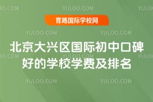 2026�������������ʳ��пڱ��õ�ѧУѧ�Ѽ�����