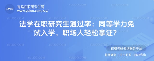 ��ѧ��ְ�о���ͨ����