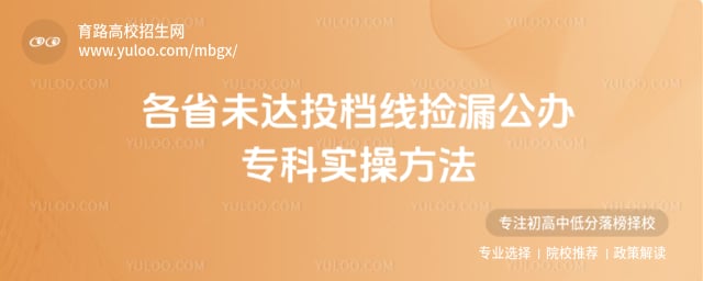 û��Ͷ���߹���ר�Ƽ�©