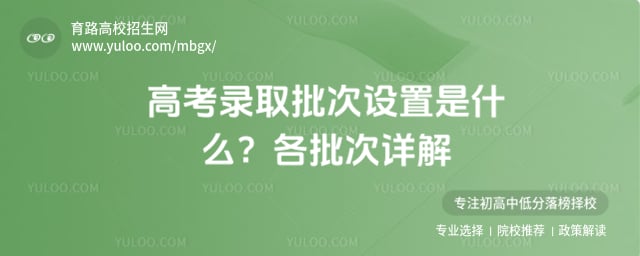 �߿�¼ȡ��������