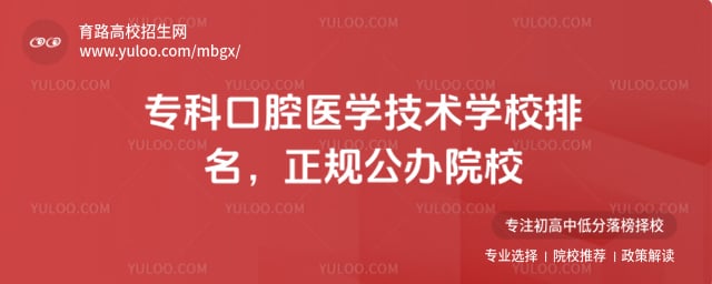 ר�ƿ�ǻҽѧ����ѧУ����