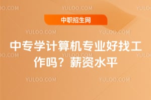 ��רѧ�����רҵ���ҹ�����2026н��ˮƽ