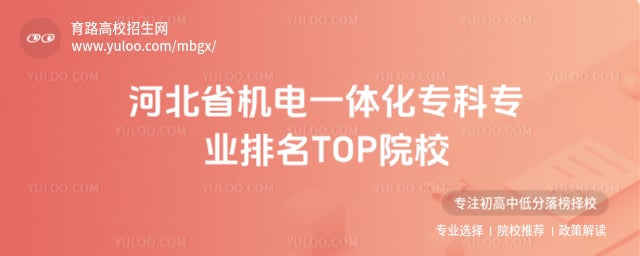 �ӱ�ʡ����һ�廯ר��רҵ����