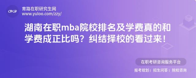 ������ְmbaԺУ������ѧ��