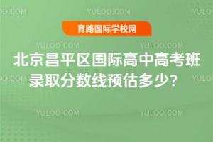 2026�걱����ƽ�����ʸ��и߿���¼ȡ������Ԥ�����٣�