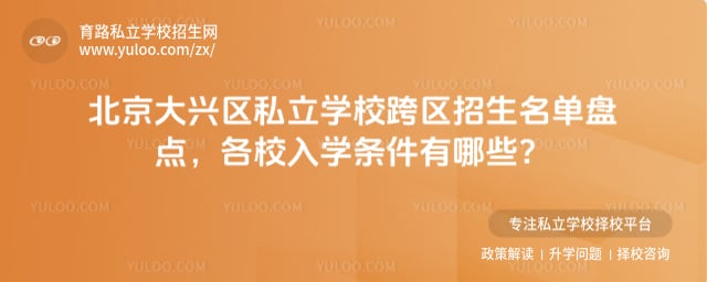 ����������˽��ѧУ������������