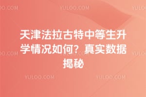 ����������е�����ѧ�����Σ�2026��ʵ���ݽ���