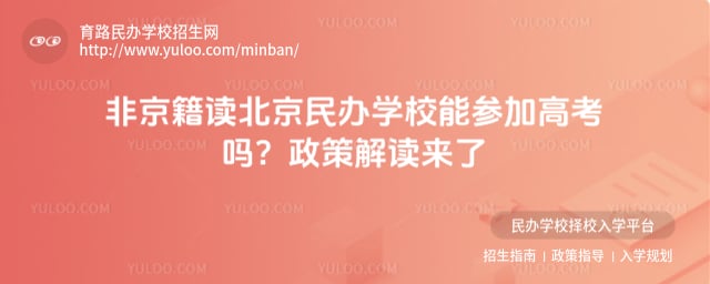 �Ǿ������������ѧУ���Ը߿���