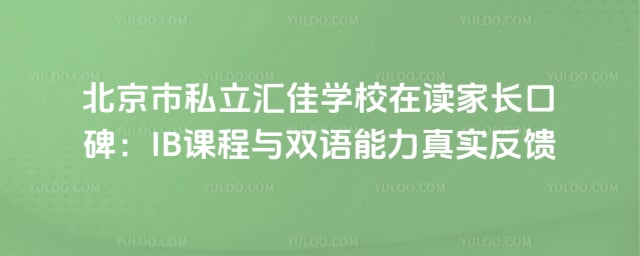 ������˽�����ѧУ�ڶ��ҳ��ڱ�