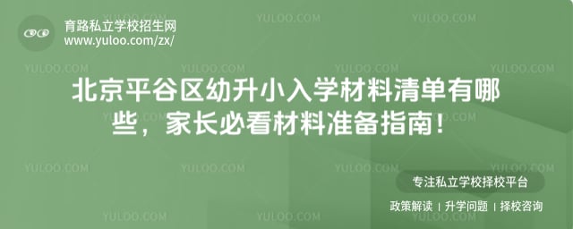 ����ƽ��������С��ѧ����