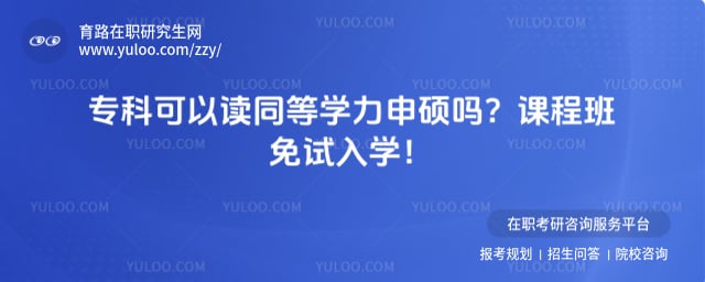 ר�ƿ��Զ�ͬ��ѧ����˶��