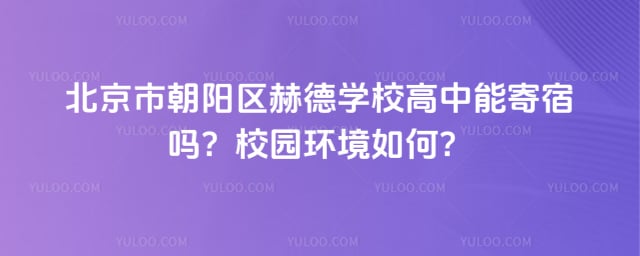 �����г������յ�ѧУ�����ܼ�����