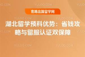 2026�������ѧԤ�����ƣ�ʡǮ������������֤˫����