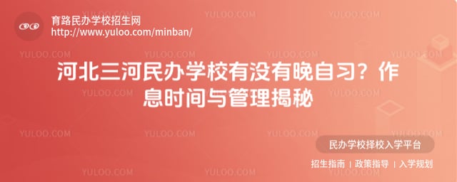 �ӱ��������ѧУ��û������ϰ