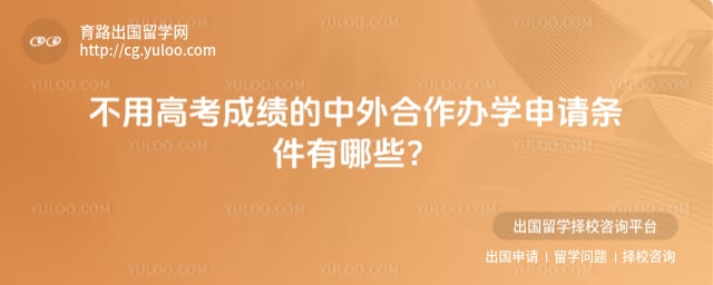 ���ø߿��ɼ������������ѧ