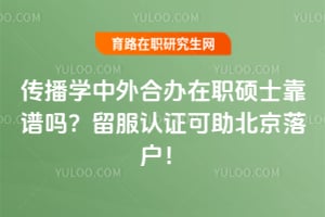 ����ѧ����ϰ���ְ˶ʿ������2026������֤���������仧��