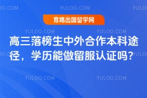 ��������������������;����2026��ѧ������������֤��