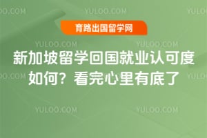 2026�¼�����ѧ�ع���ҵ�Ͽɶ���Σ����������е���