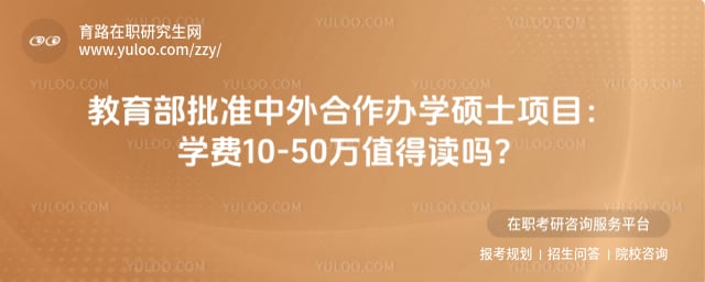 ��������׼���������ѧ˶ʿ��Ŀ