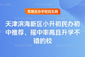 ����������С�����������Ƽ���ҡ���ʸ�����ѧ������У