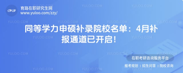 ͬ��ѧ����˶��¼ԺУ����