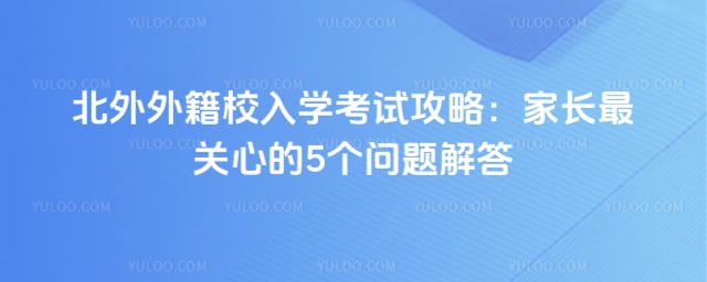 �����⼮У��ѧ����