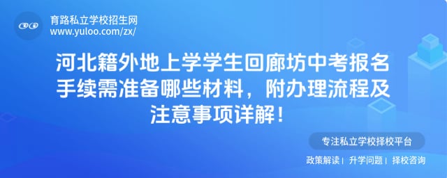 �ӱ��������ѧѧ�����ȷ��п���������