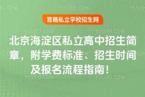 2026�걱��������˽�������������£���ѧ�ѱ�׼������ʱ�估��������ָ�ϣ�