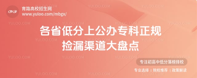 �ͷֹ���ר�Ƽ�©����