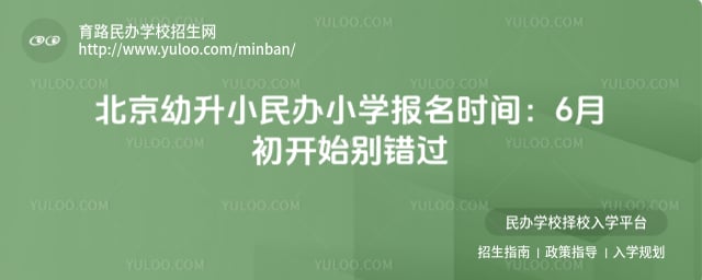 ��������С���Сѧ����ʱ��