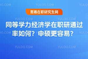 ͬ��ѧ������ѧ��ְ��ͨ������Σ�2026��˶�����ף�