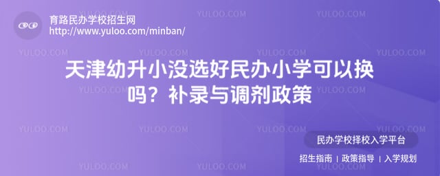 �������Сûѡ�����Сѧ���Ի���