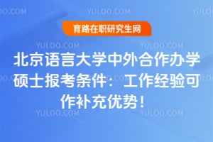 �������Դ�ѧ���������ѧ˶ʿ����������������������������ƣ�