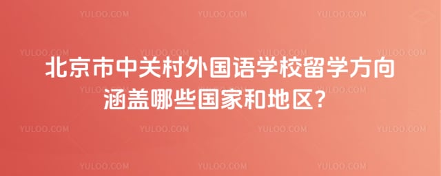 �������йش������ѧУ��ѧ����