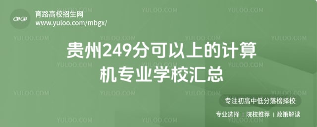 ���ݼ����רҵѧУ����