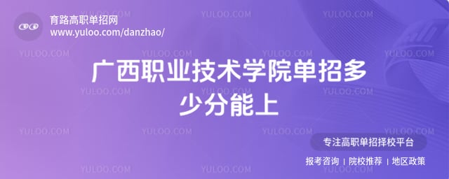 ����ְҵ����ѧԺ���ж��ٷ�����