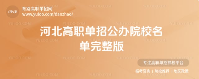 ��ְ���й���ԺУ����