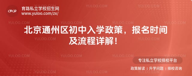 ����ͨ����������ѧ����