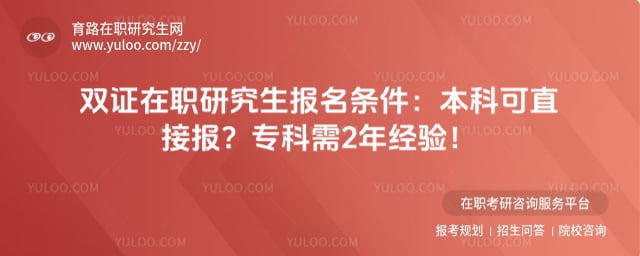 ˫֤��ְ�о�����������