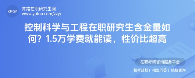 ���ƿ�ѧ�빤����ְ�о���������