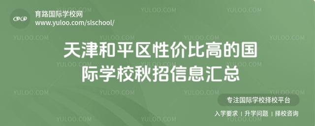 ����ƽ���Լ۱ȸߵĹ���ѧУ