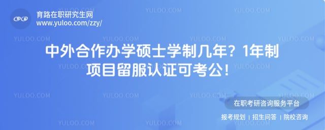 ���������ѧ˶ʿѧ�Ƽ���