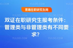 ˫֤��ְ�о���������������������ǹ������в�ͬҪ��