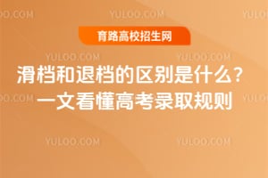 �������˵���������ʲô��һ�Ŀ����߿�¼ȡ����