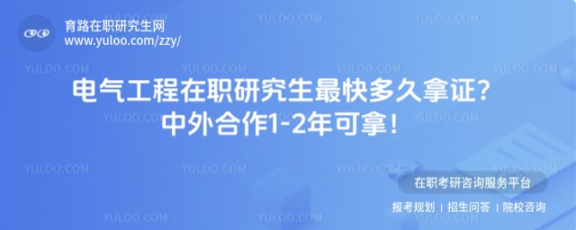 ����������ְ�о����������֤