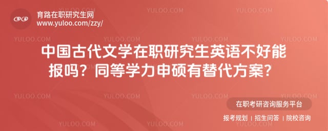 �й��Ŵ���ѧ��ְ�о���Ӣ�ﲻ���ܱ���