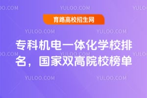 ר�ƻ���һ�廯ѧУ����������˫��ԺУ��