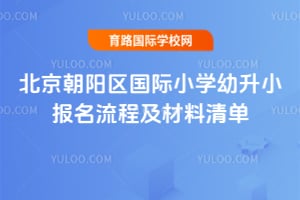 2026�걱������������Сѧ����С�������̼������嵥